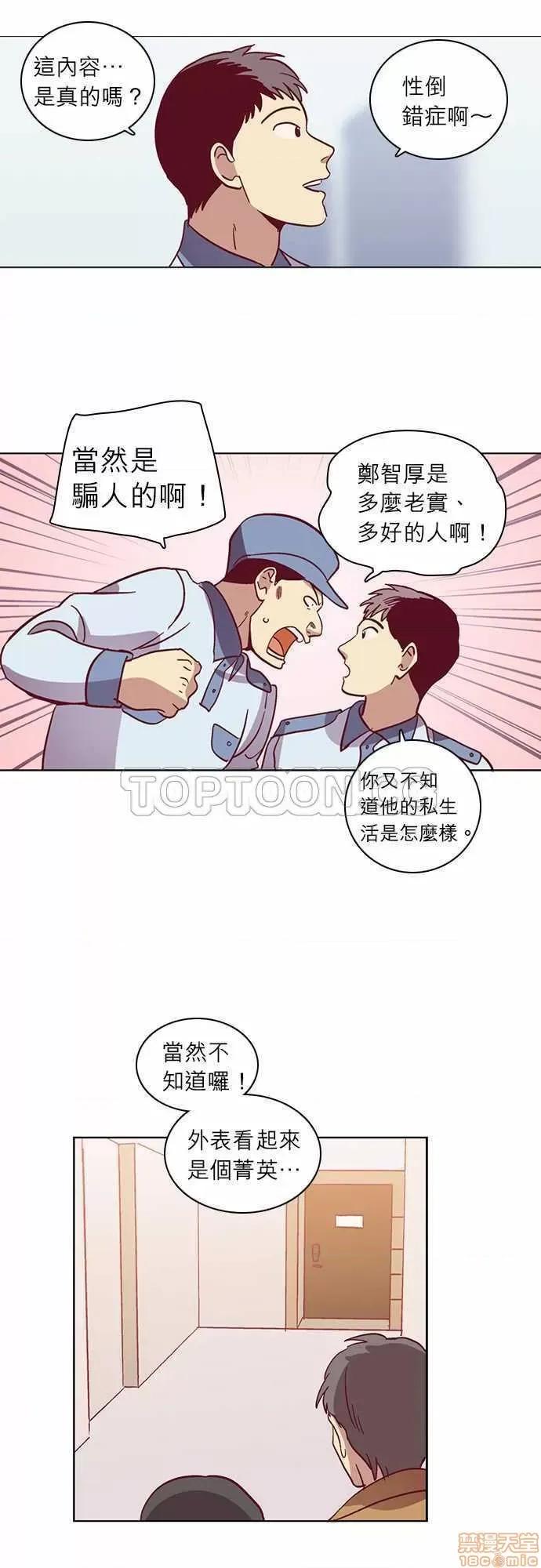 解禁男女 解禁男女 第1192页