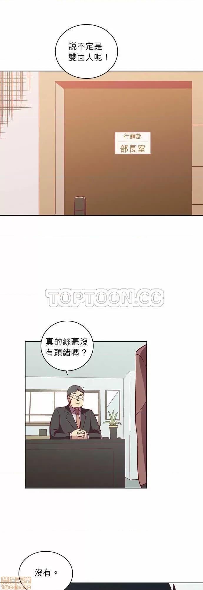 解禁男女 解禁男女 第1193页