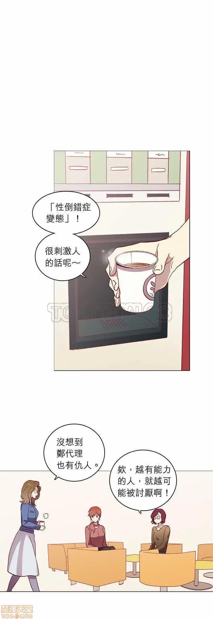 解禁男女 解禁男女 第1200页
