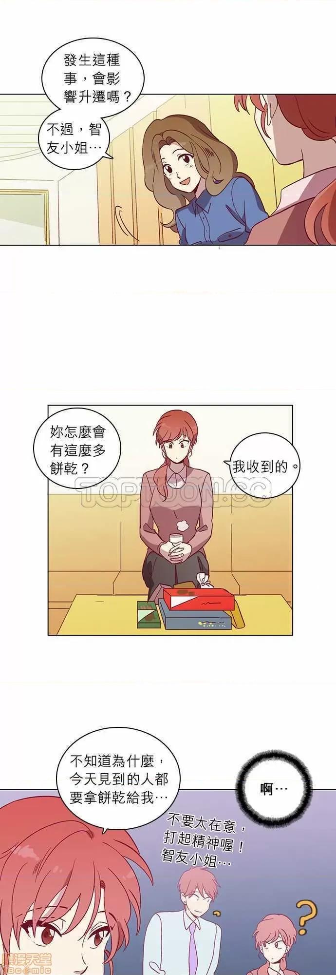 解禁男女 解禁男女 第1201页