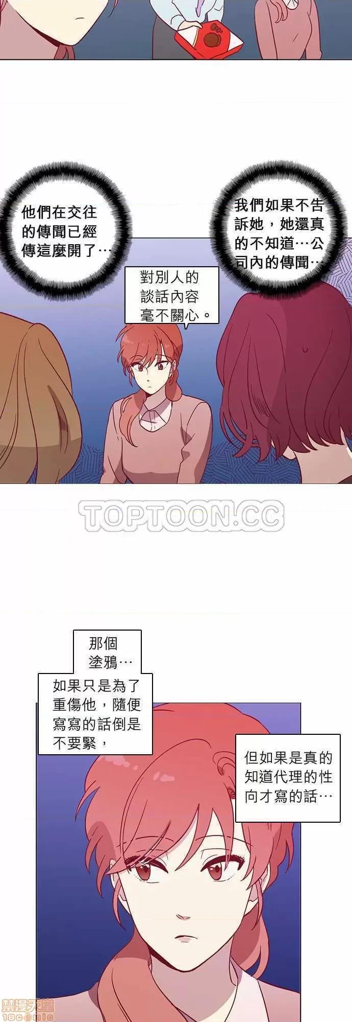 解禁男女 解禁男女 第1202页