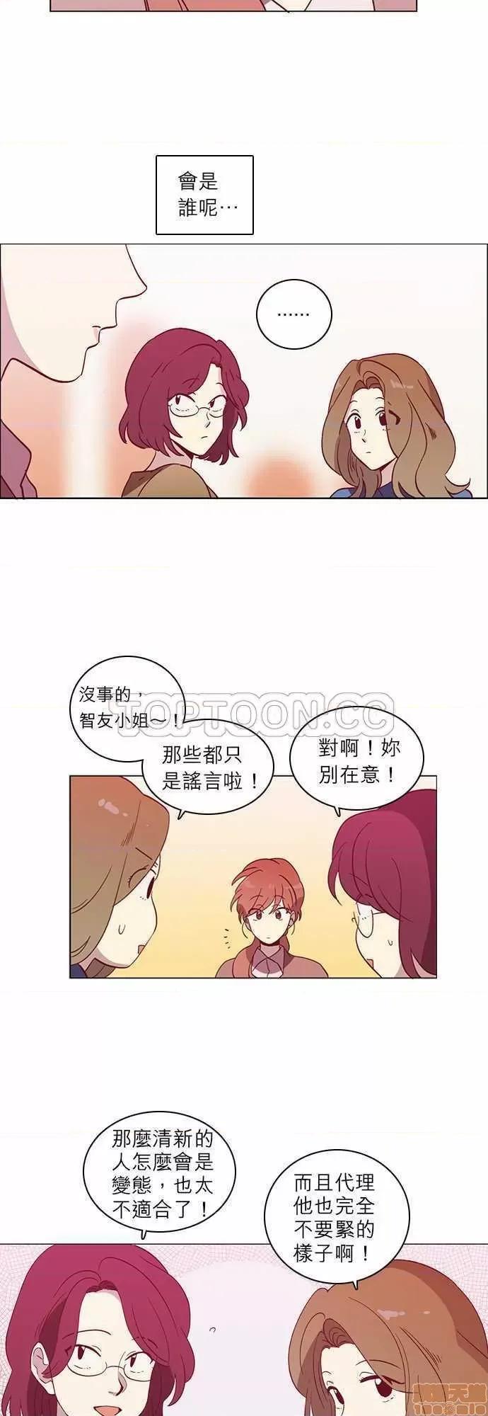 解禁男女 解禁男女 第1203页