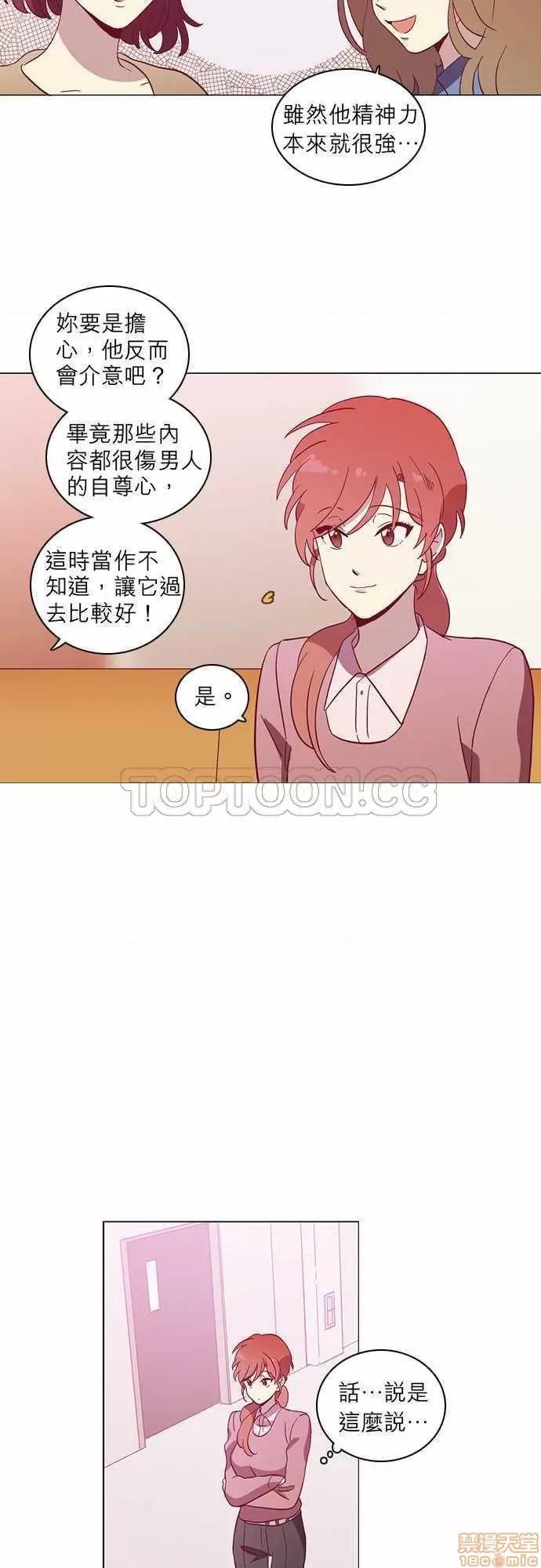 解禁男女 解禁男女 第1204页