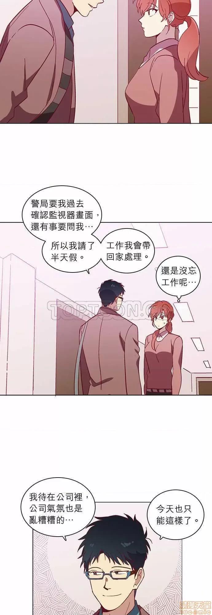 解禁男女 解禁男女 第1206页