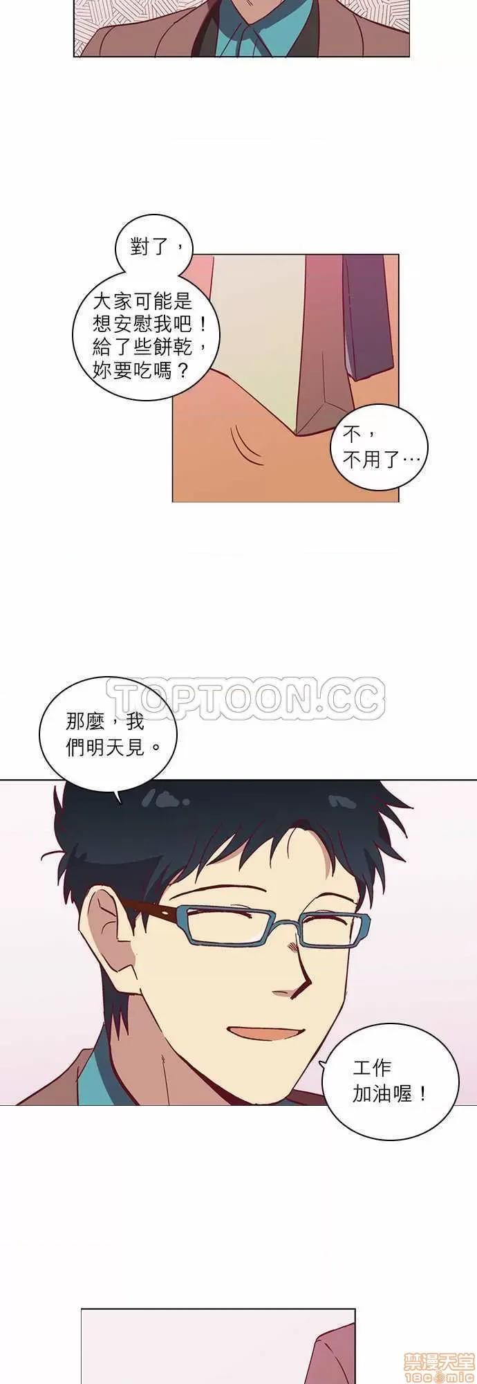 解禁男女 解禁男女 第1207页