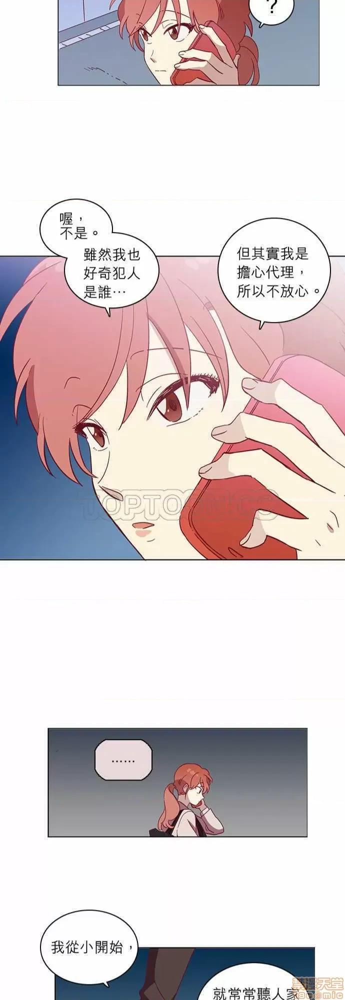 解禁男女 解禁男女 第1211页