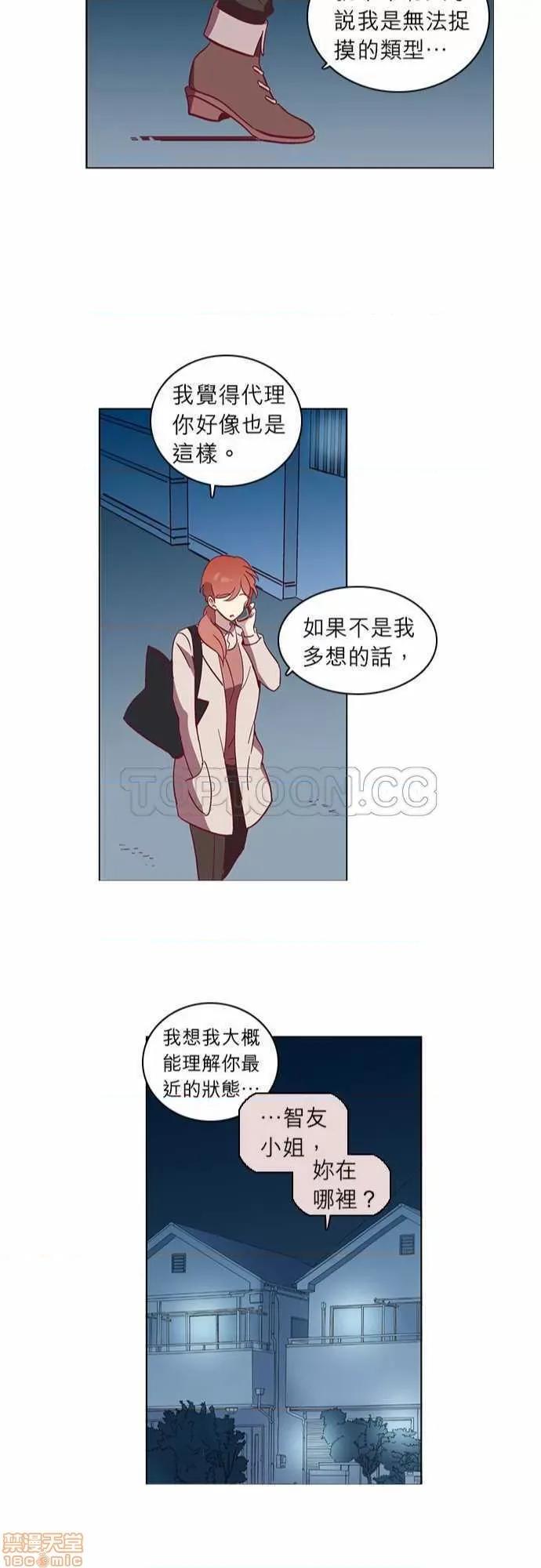 解禁男女 解禁男女 第1212页