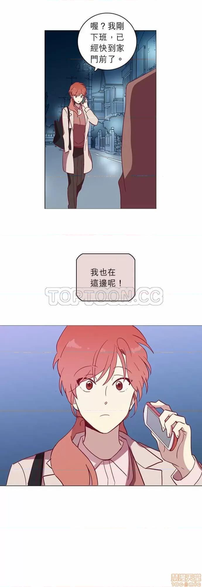解禁男女 解禁男女 第1213页