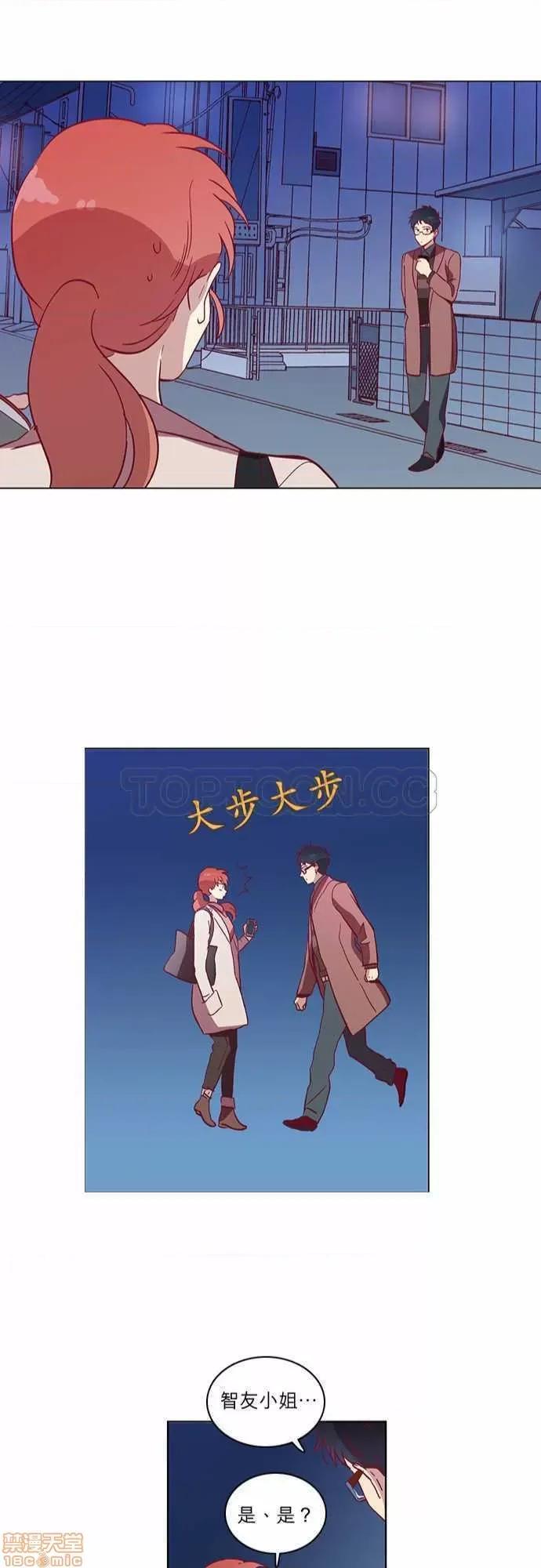 解禁男女 解禁男女 第1214页