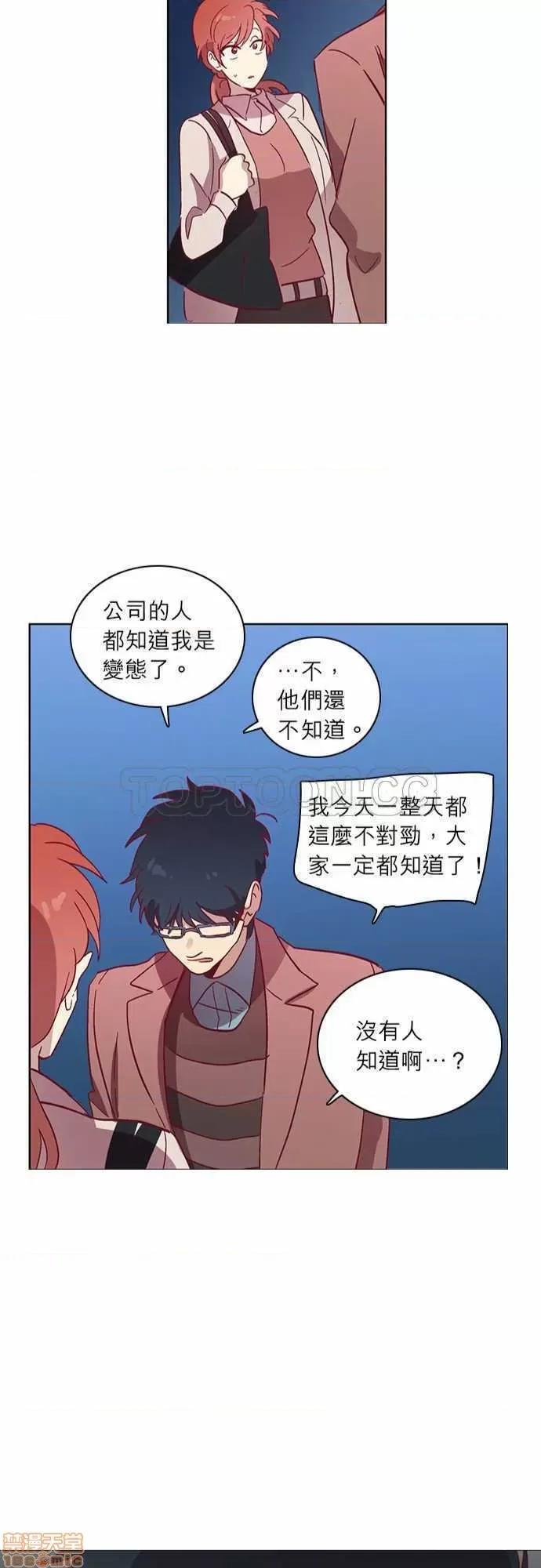 解禁男女 解禁男女 第1215页
