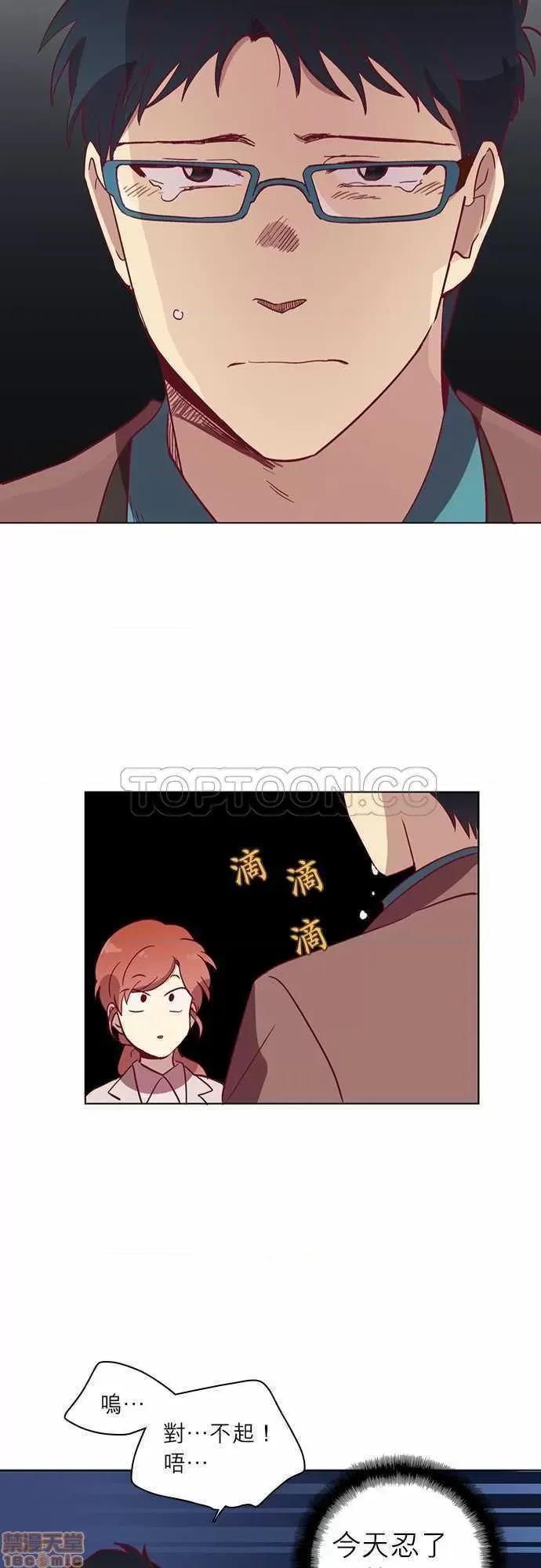 解禁男女 解禁男女 第1216页