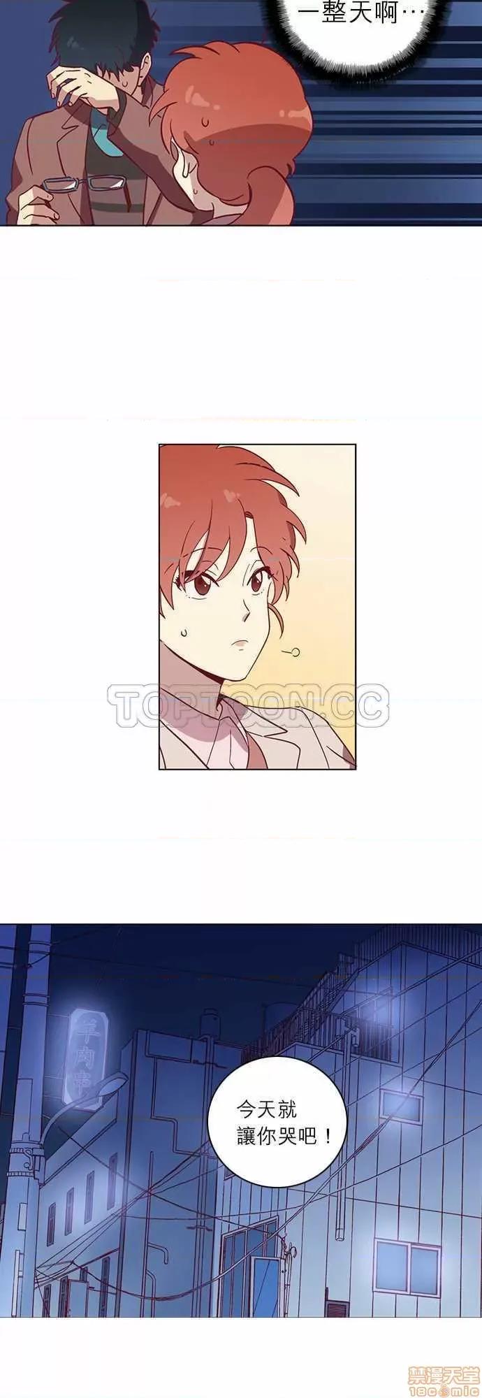 解禁男女 解禁男女 第1217页