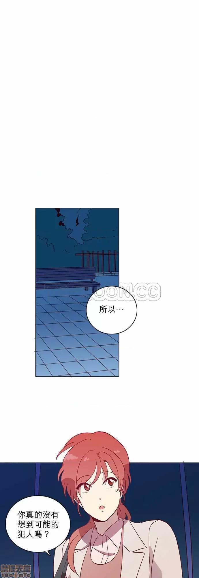 解禁男女 解禁男女 第1218页