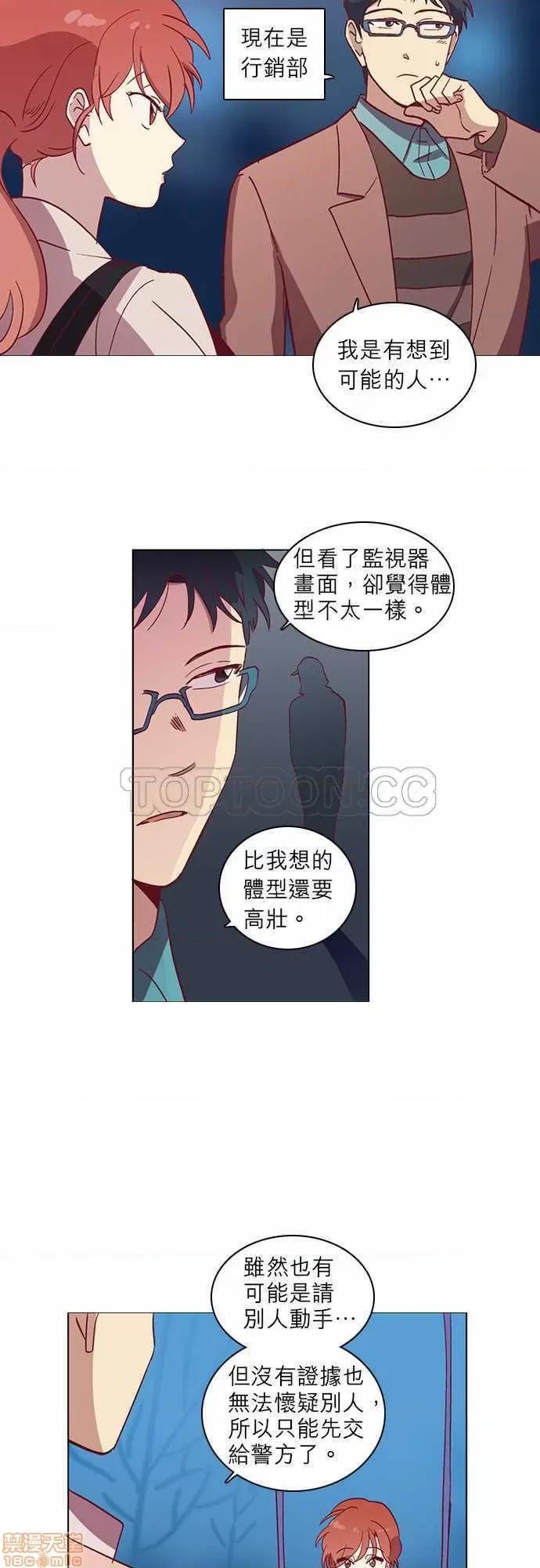 解禁男女 解禁男女 第1220页
