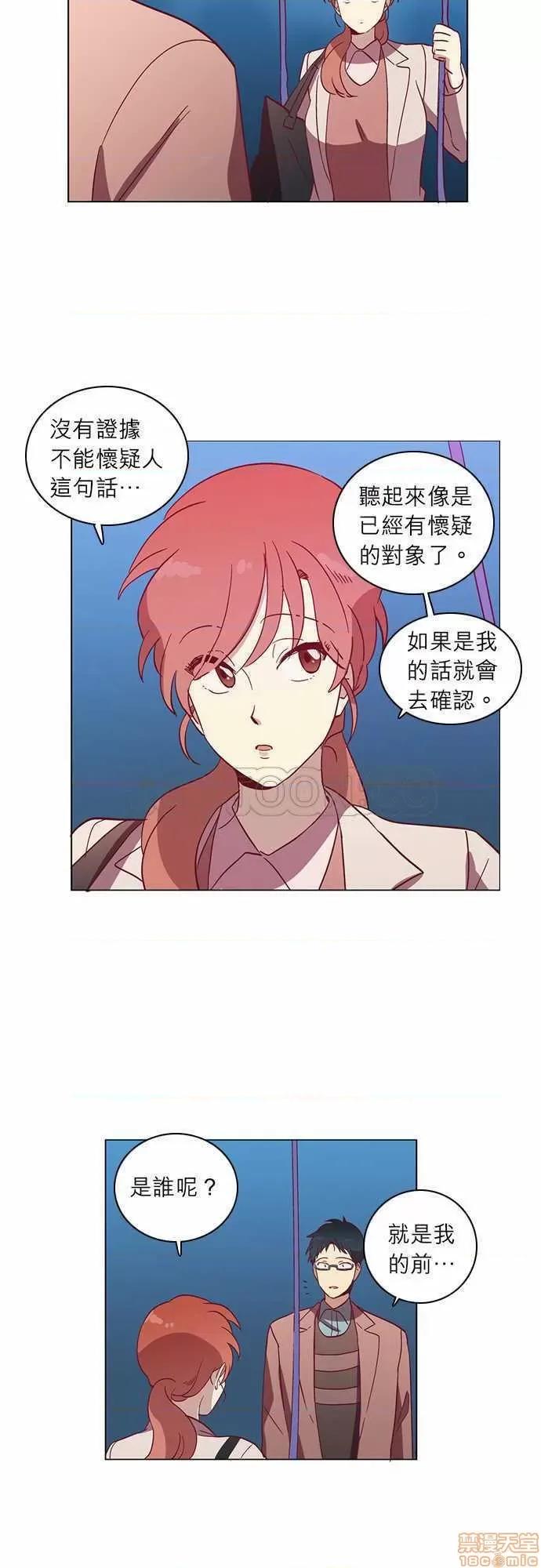 解禁男女 解禁男女 第1221页