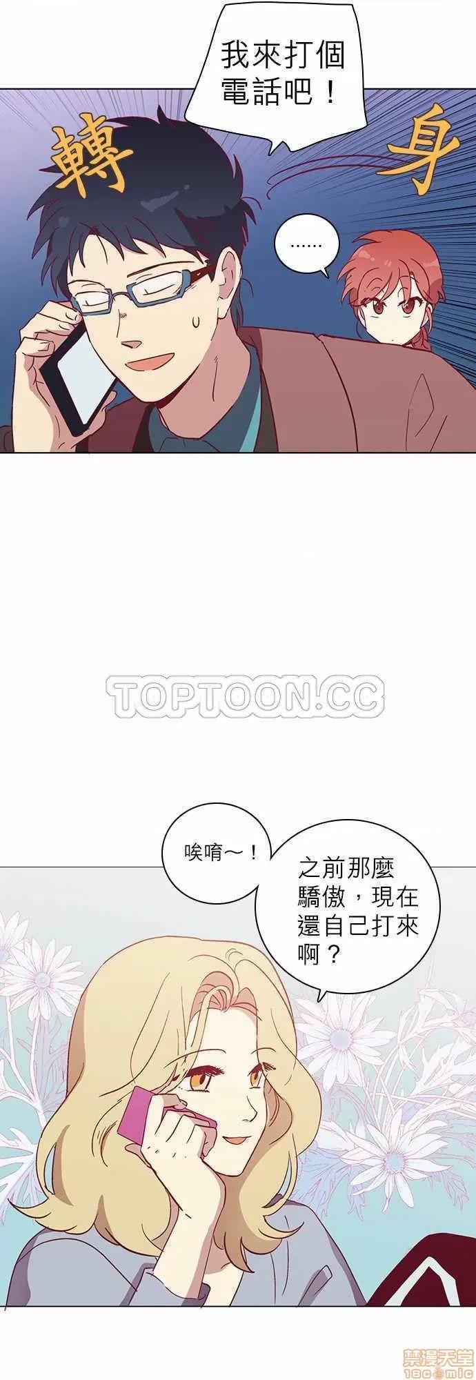 解禁男女 解禁男女 第1223页
