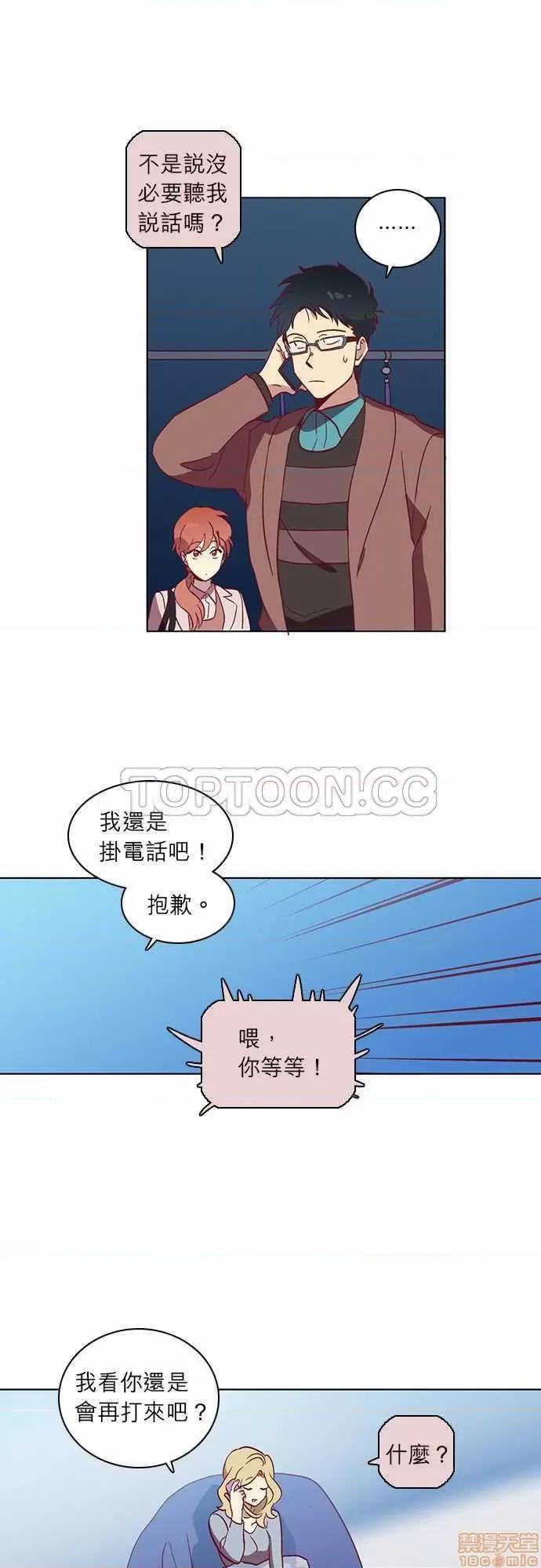 解禁男女 解禁男女 第1224页