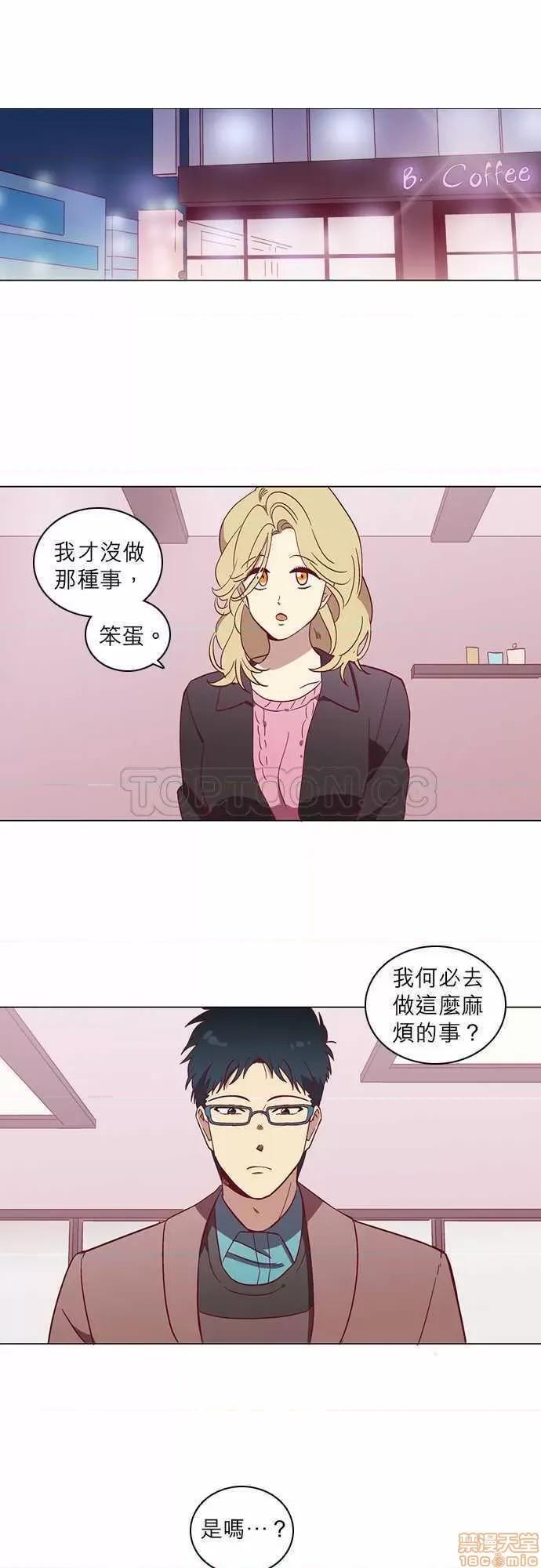 解禁男女 解禁男女 第1226页