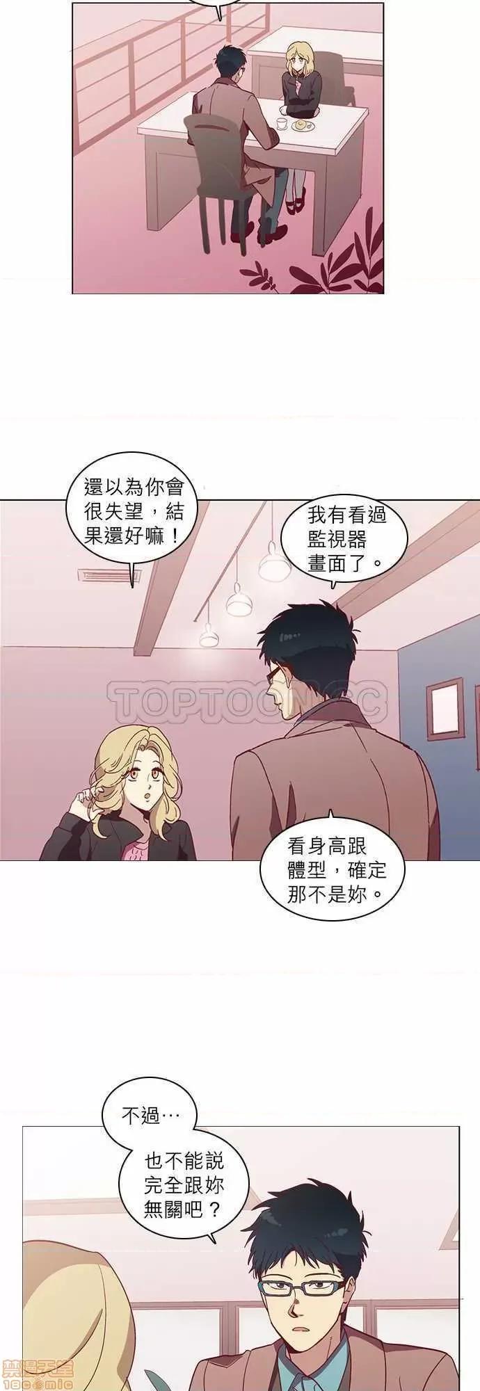 解禁男女 解禁男女 第1227页