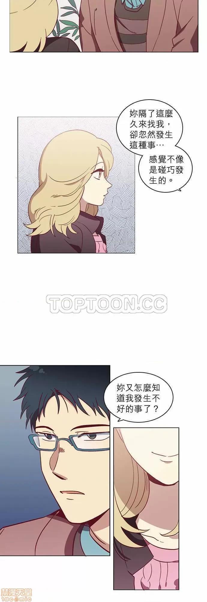 解禁男女 解禁男女 第1228页
