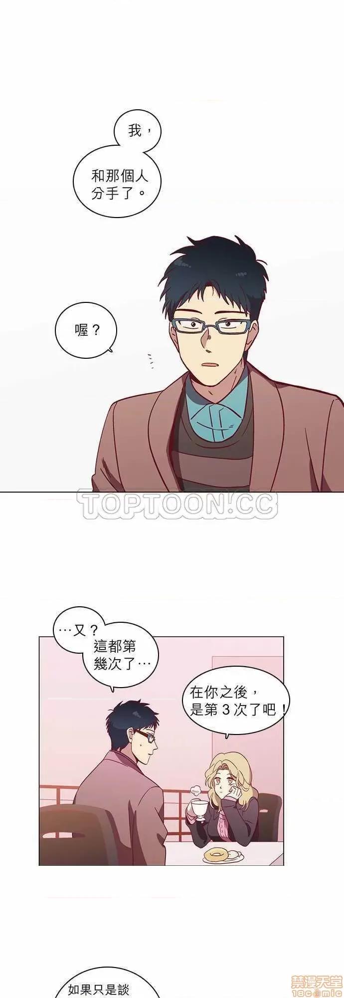 解禁男女 解禁男女 第1229页