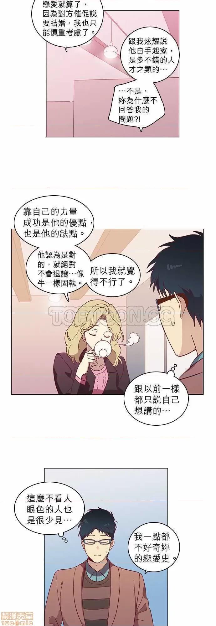 解禁男女 解禁男女 第1230页