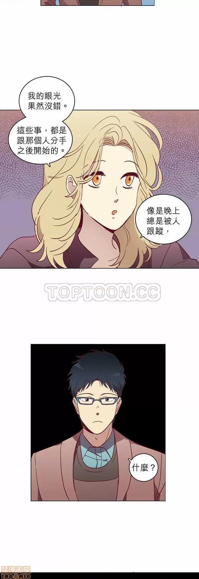 解禁男女 解禁男女 第1231页