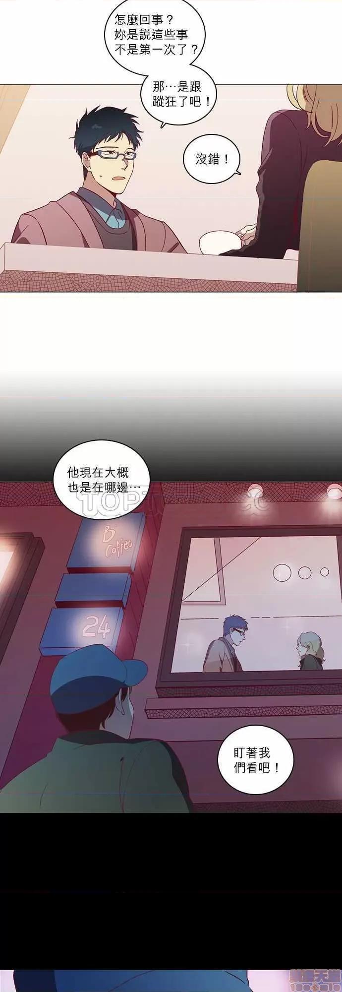 解禁男女 解禁男女 第1233页