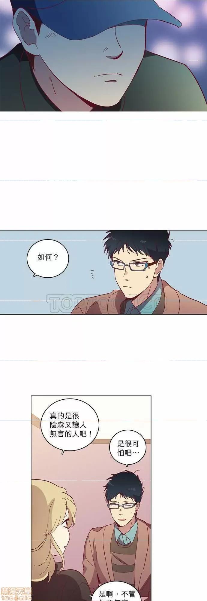解禁男女 解禁男女 第1234页