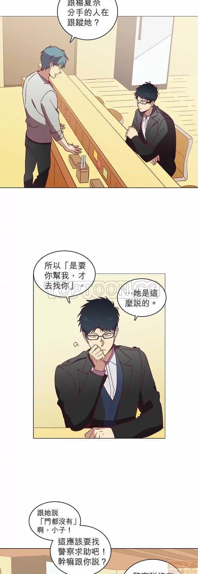 解禁男女 解禁男女 第1237页