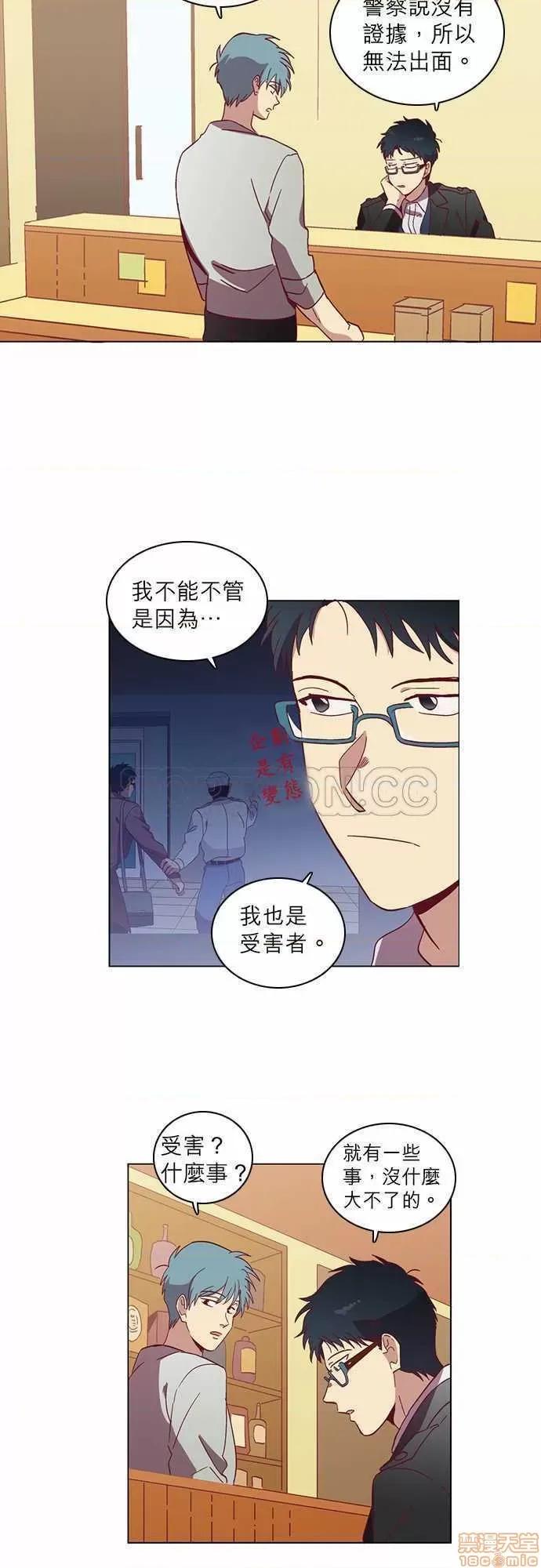 解禁男女 解禁男女 第1238页