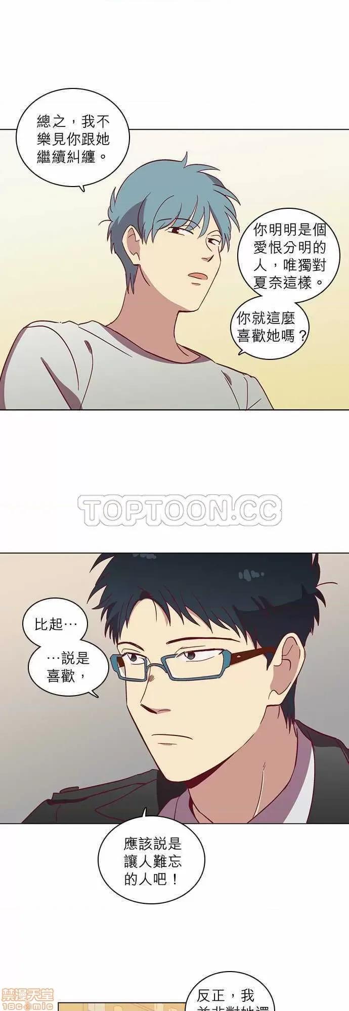 解禁男女 解禁男女 第1239页