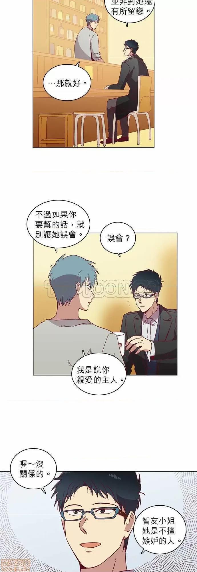 解禁男女 解禁男女 第1240页