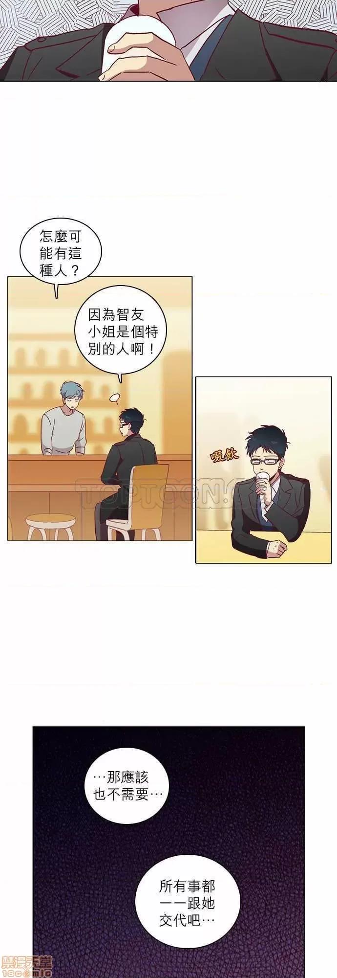 解禁男女 解禁男女 第1241页