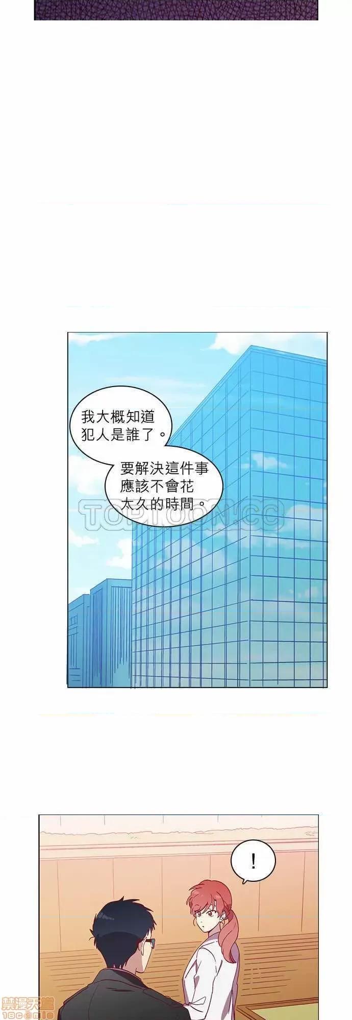 解禁男女 解禁男女 第1242页