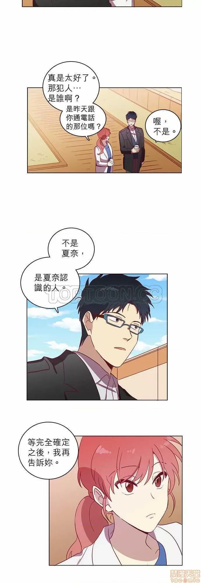 解禁男女 解禁男女 第1243页