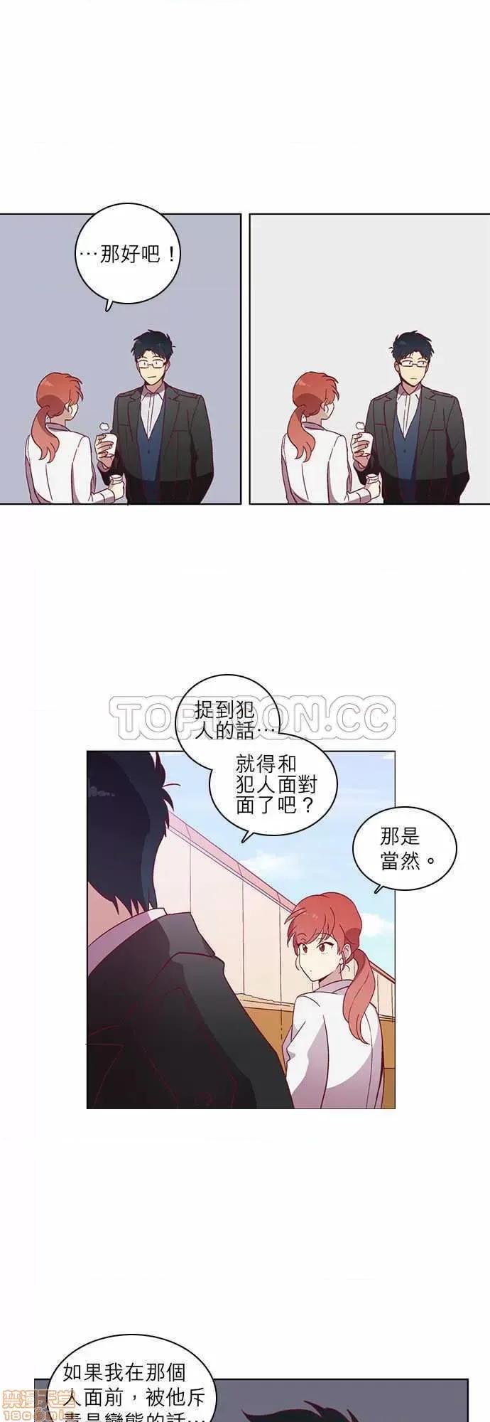 解禁男女 解禁男女 第1244页