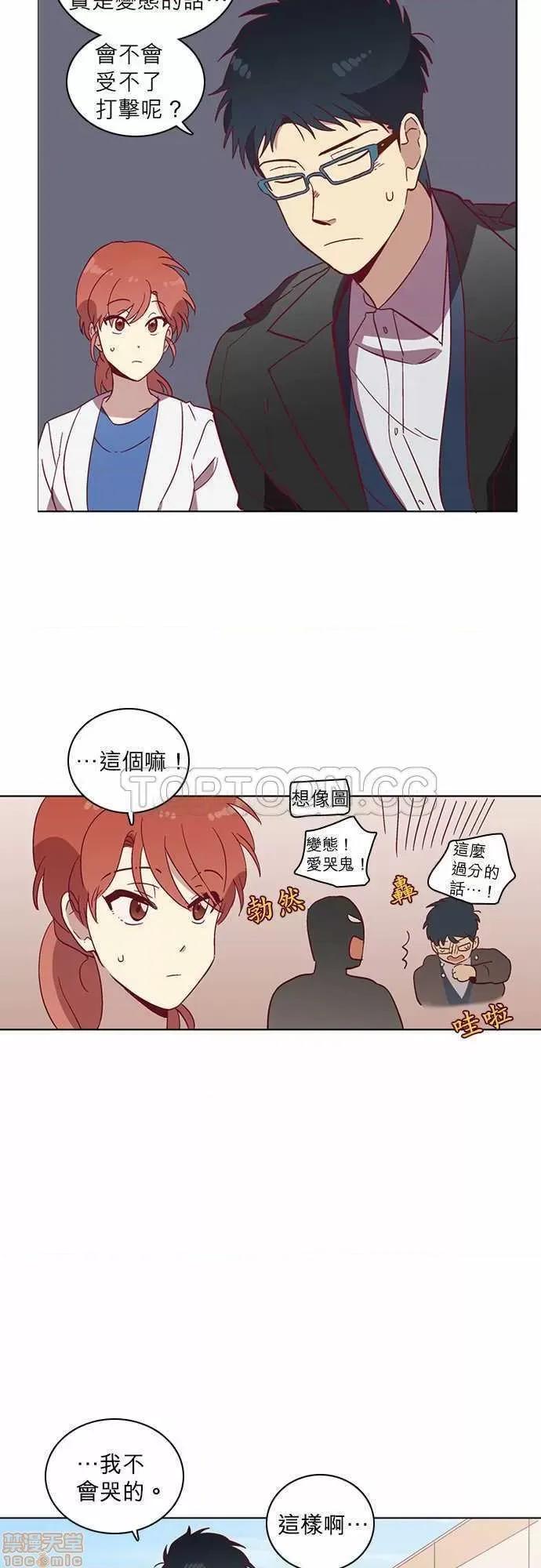 解禁男女 解禁男女 第1245页