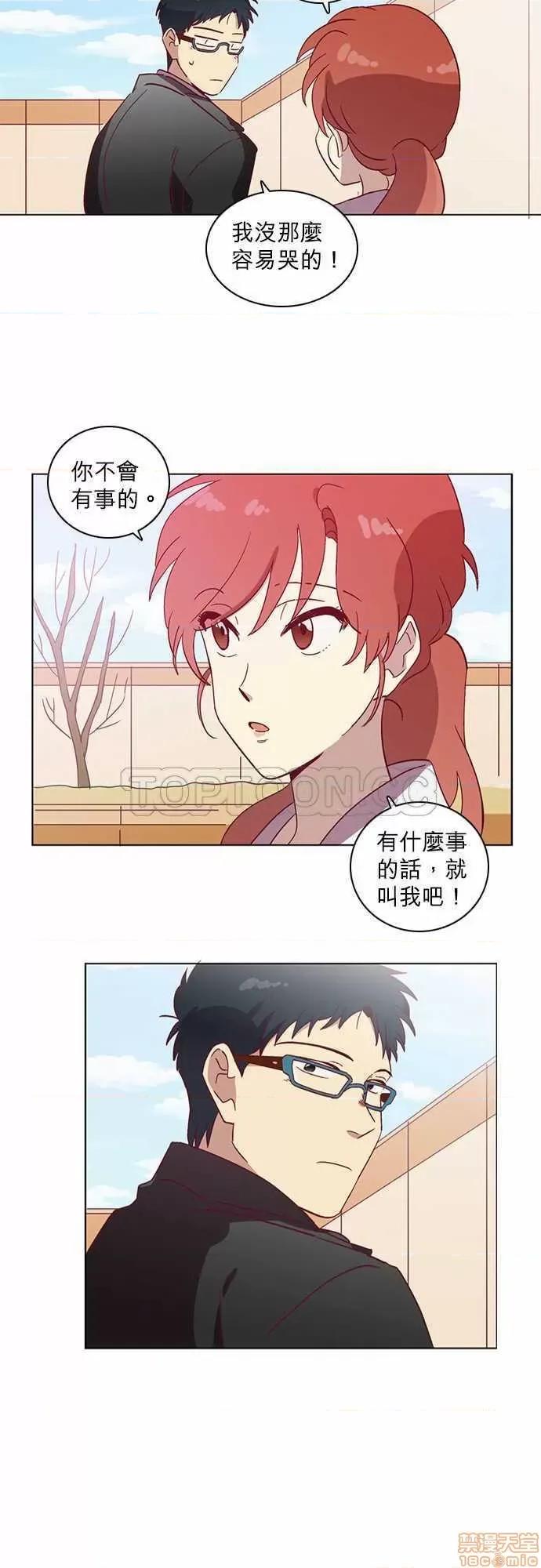 解禁男女 解禁男女 第1246页