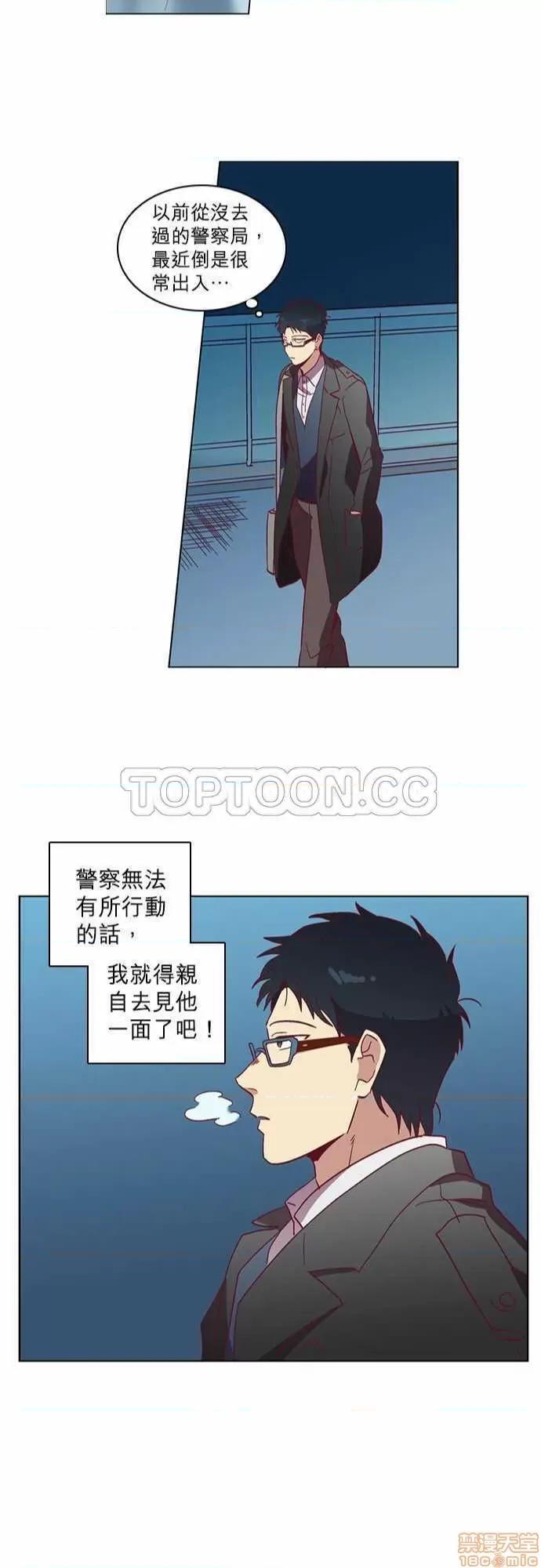 解禁男女 解禁男女 第1249页