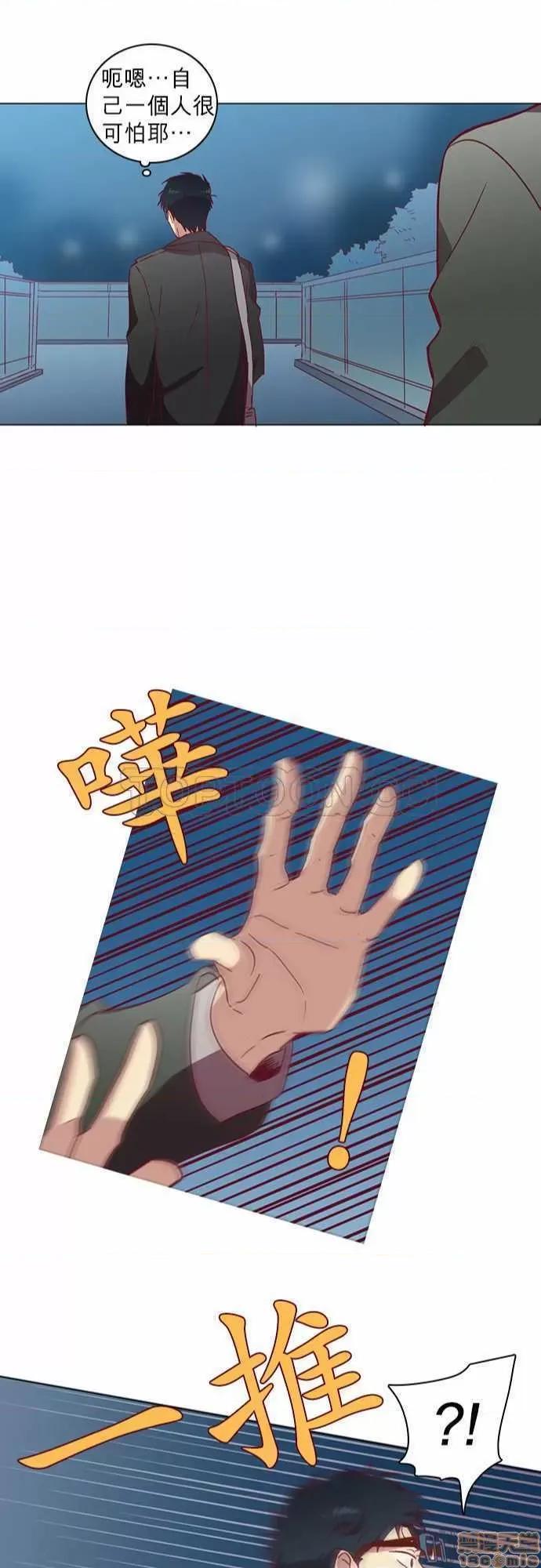 解禁男女 解禁男女 第1250页