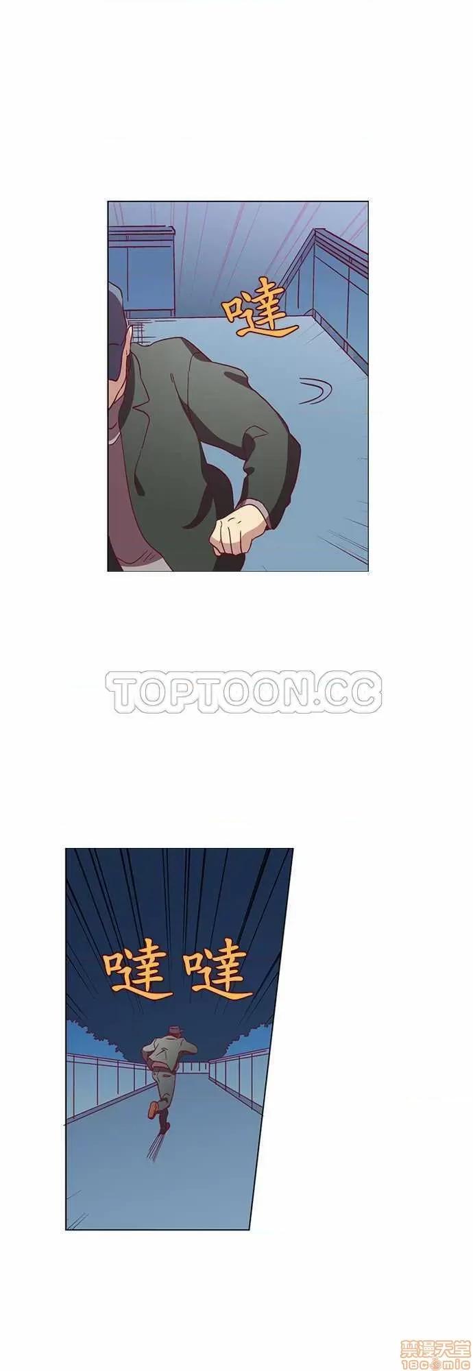 解禁男女 解禁男女 第1256页