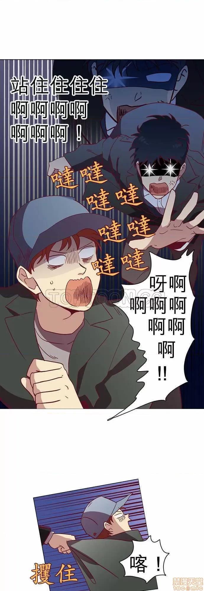 解禁男女 解禁男女 第1258页