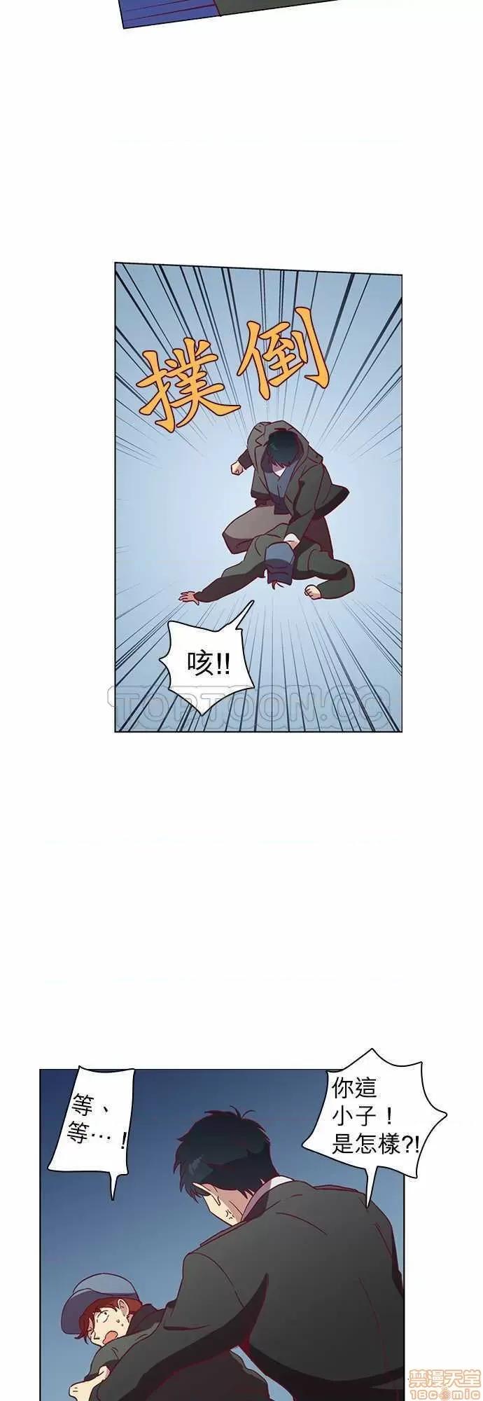 解禁男女 解禁男女 第1259页