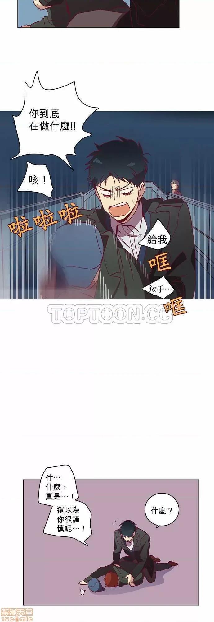 解禁男女 解禁男女 第1260页