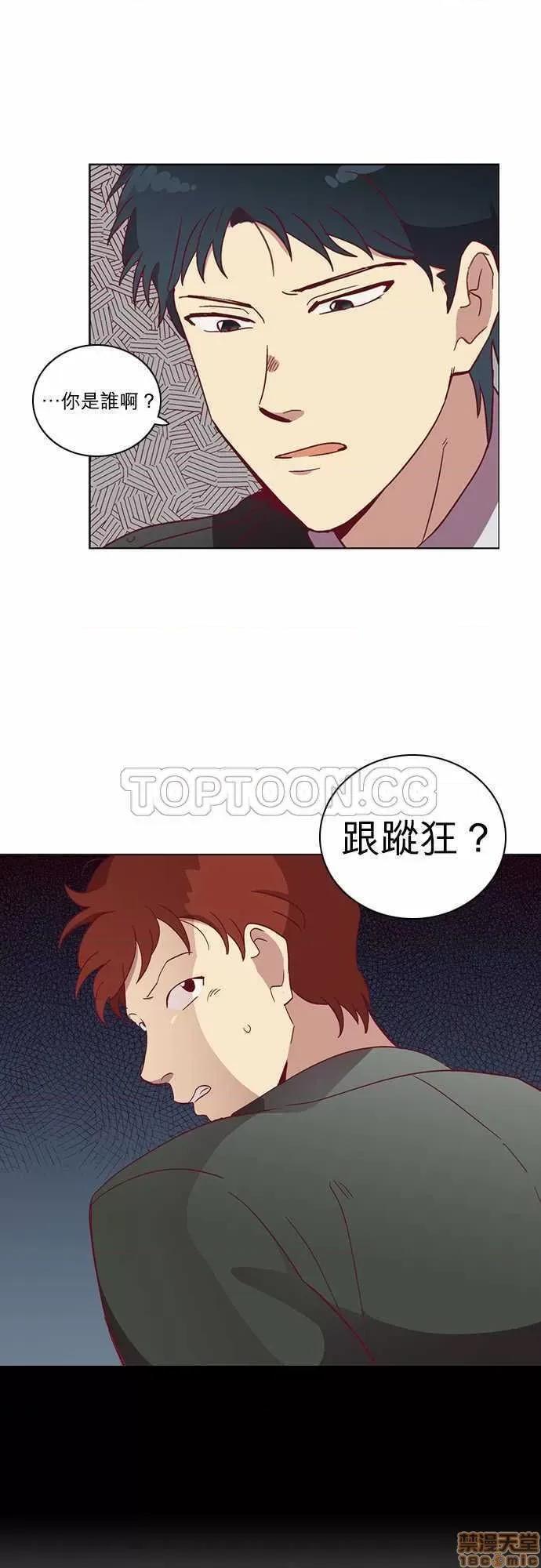 解禁男女 解禁男女 第1261页