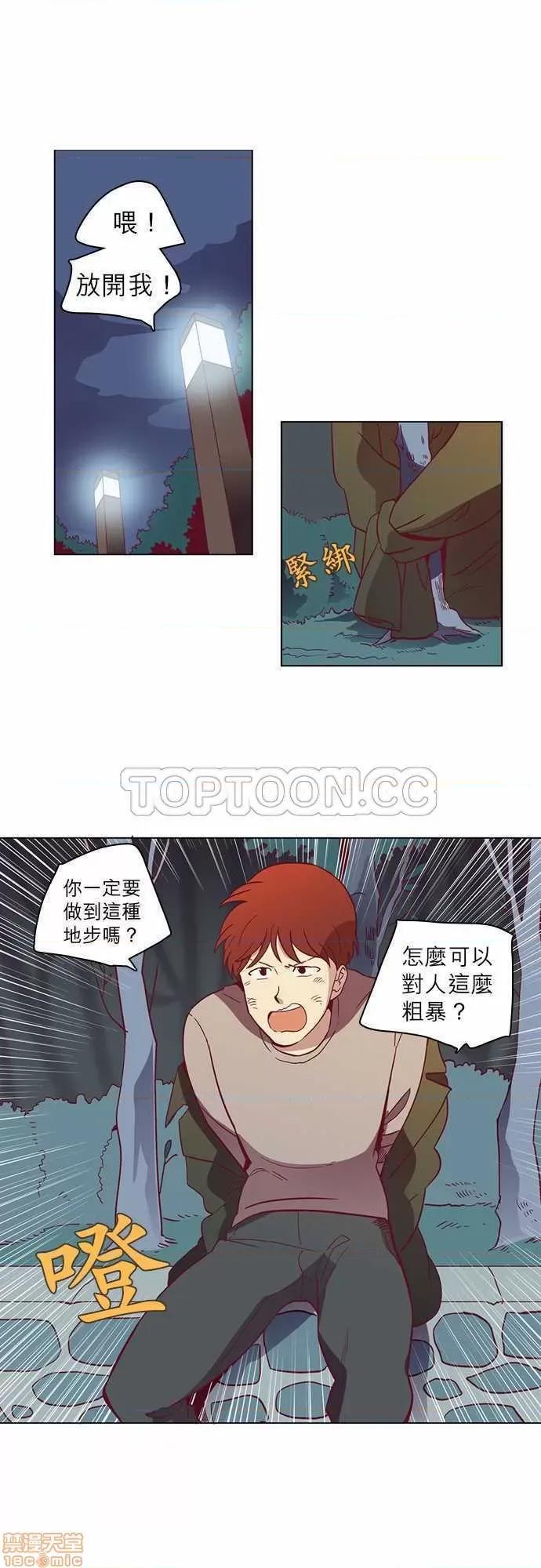 解禁男女 解禁男女 第1263页
