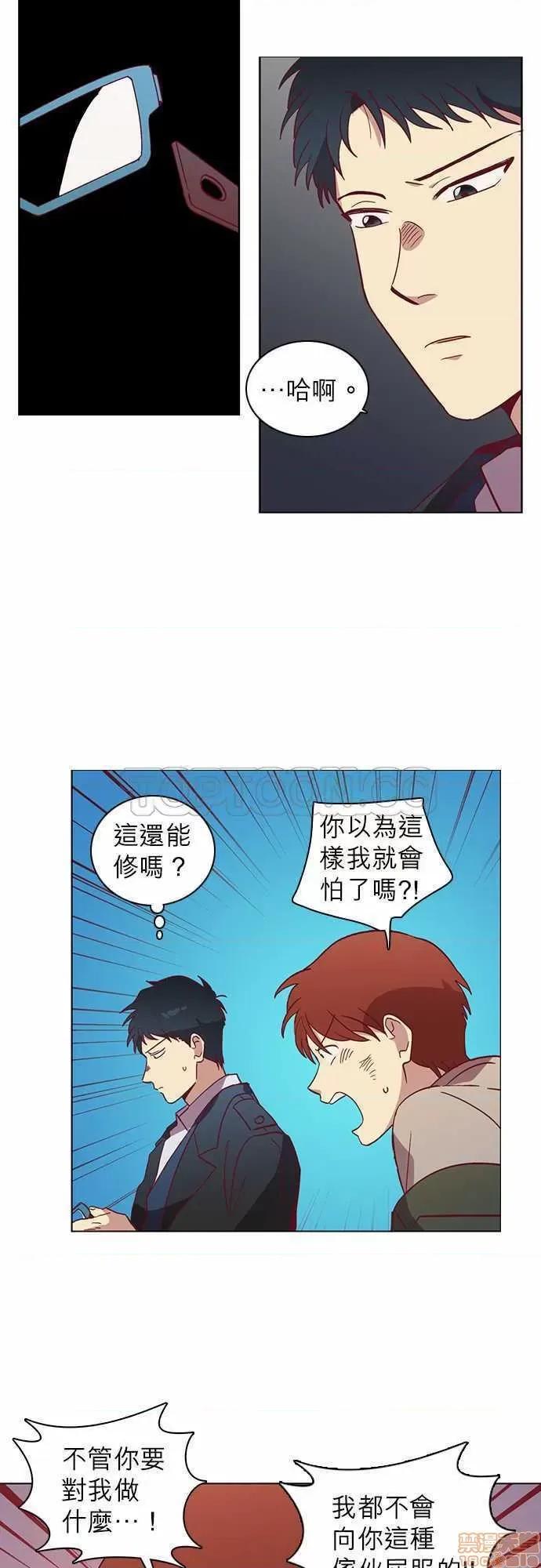 解禁男女 解禁男女 第1266页