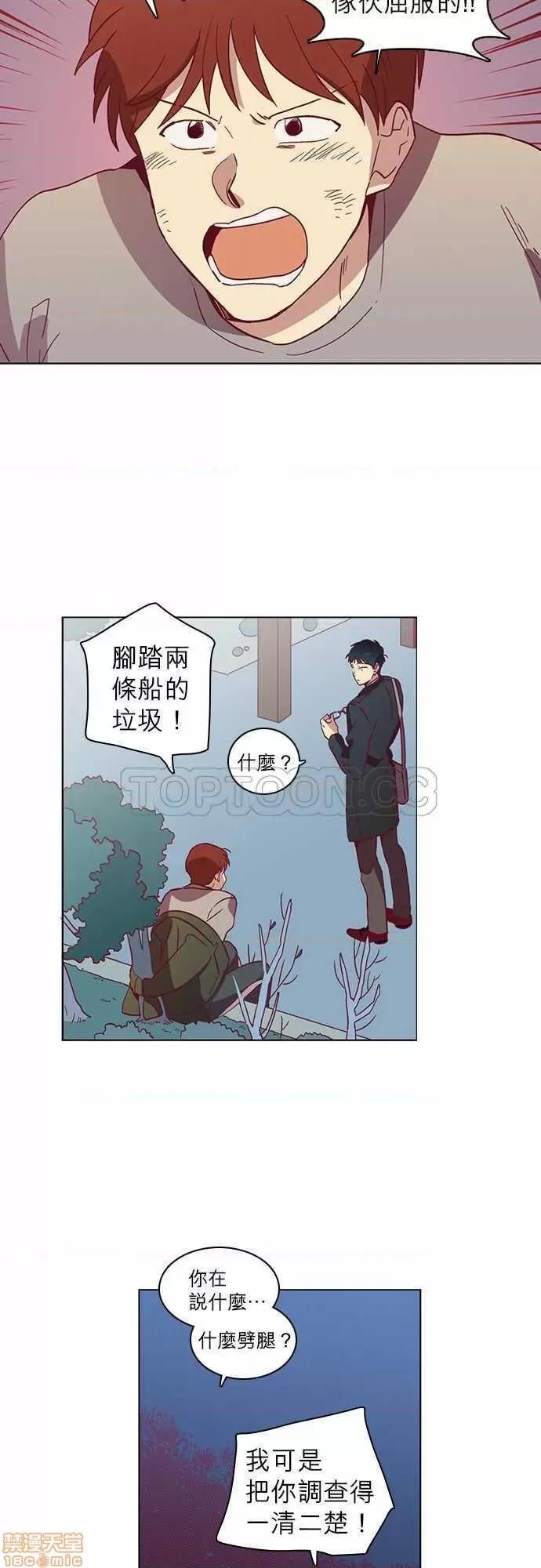 解禁男女 解禁男女 第1267页
