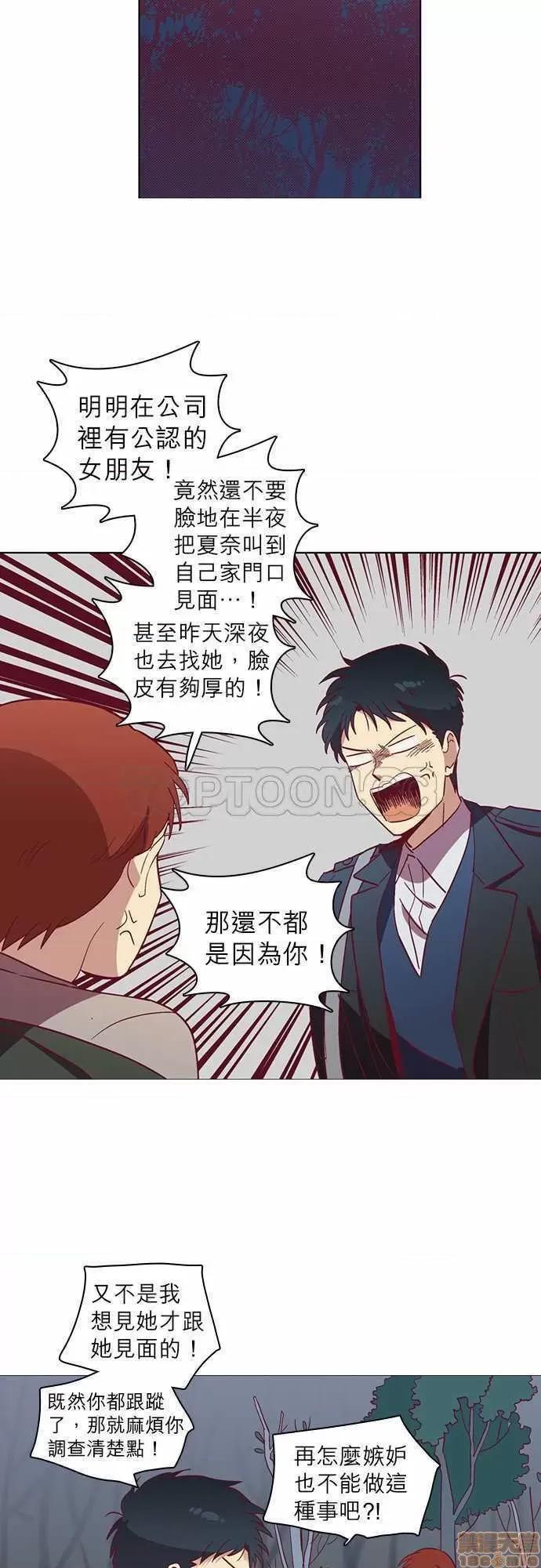 解禁男女 解禁男女 第1268页